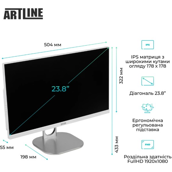 Фото - Комп'ютер-моноблок Artline Home G43WHITE (G43WHITEv62)